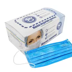 Маска Meditex для мастера маникюра голубая, 50 шт., назначение