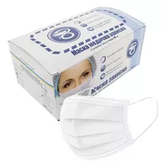 Маска Meditex для мастера маникюра белая, 50 шт., назначение