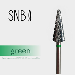 Фреза твердосплавна STRONG NAIL BITS конус зелена 0,5 мм, Інший варіант: 1 шт, призначення