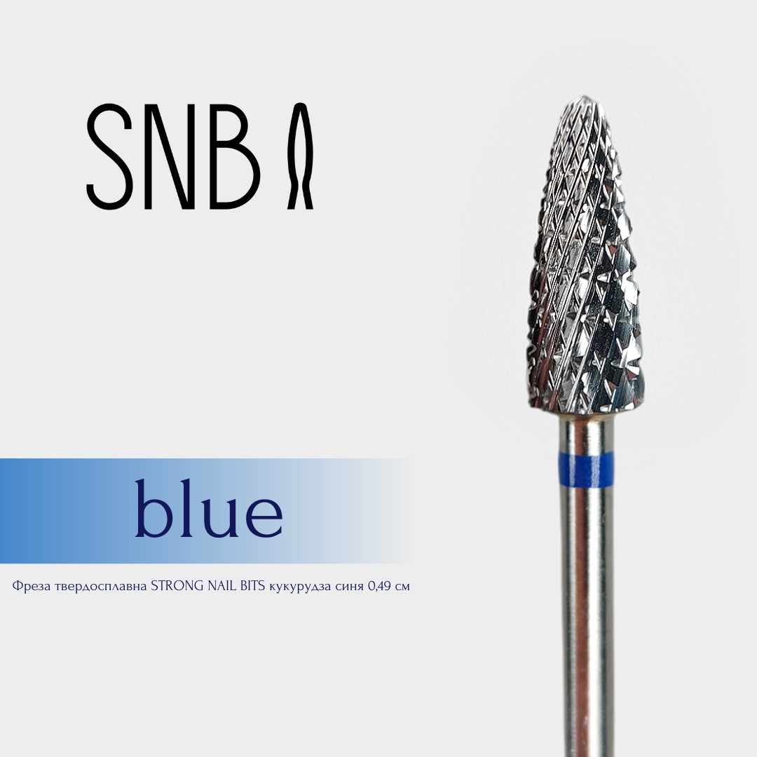 ●HOLE IN ONE & GOODFELLAZ Фреза твердосплавная STRONG NAIL BITS кукуруза синяя 0,49 см