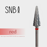 Фреза твердосплавная STRONG NAIL BITS конус красная 0,5 см