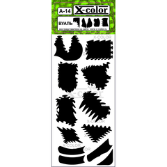 Трафарет для аэрографии A14, X-color