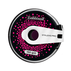 Сменный файл-лента Staleks Exclusive в пластиковой катушке 150 грит