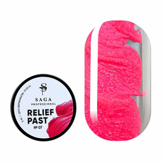Рельефная паста SAGA professional Relief past, №7, 5 мл