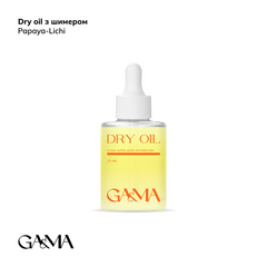 Масло сухое для кутикулы GÉMELY ex GA&MA Dry oil, папайя-личи с шиммером, 15 мл, Выбор объема: 15 мл