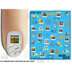 Слайдер Дизайн New Max CW-153