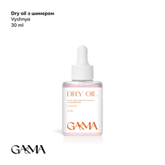 Масло сухое для кутикулы GÉMELY ex GA&MA Dry oil, вишня с шиммером, 30 мл, Выбор объема: 30 мл