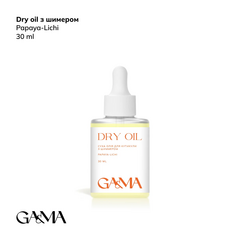 Масло сухое для кутикулы GÉMELY ex GA&MA Dry oil, папайя-личи с шиммером, 30 мл, Выбор объема: 30 мл