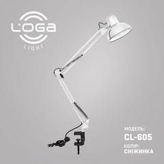 Лампа настольная LOGA со струбциной, "Снежинка", Выбор оттенка: Снежинка