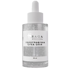 Голографическое сухое масло для кутикулы Saga Professional, 30 мл