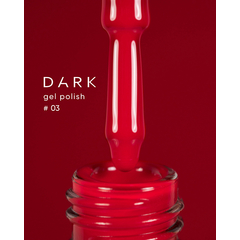Гель-лак Dark gel polish №3, 10 мл, Выбор объема: 10 мл