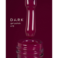 Гель-лак Dark gel polish №13, 10 мл, Выбор объема: 10 мл