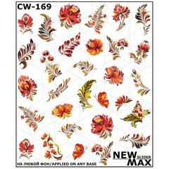 Слайдер Дизайн New Max CW-169