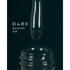 Гель-лак Dark gel polish №33, 10 мл, Выбор объема: 10 мл