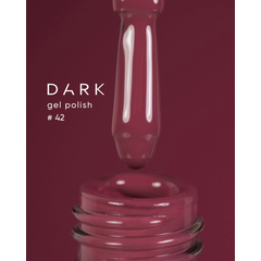 Гель-лак Dark gel polish №42, 10 мл, Выбор объема: 10 мл