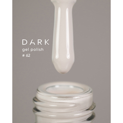 Гель-лак Dark gel polish №62, 10 мл, Выбор объема: 10 мл