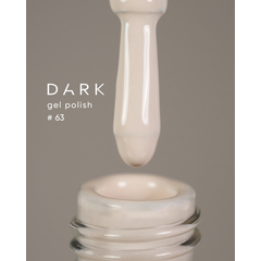Гель-лак Dark gel polish №63, 10 мл, Выбор объема: 10 мл