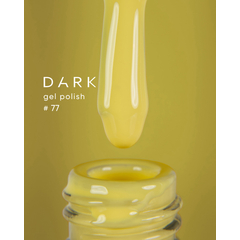 Гель-лак Dark gel polish №77, 10 мл, Вибір об'єму: 10 мл