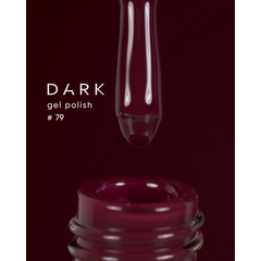 Гель-лак Dark gel polish №79, 10 мл, Выбор объема: 10 мл