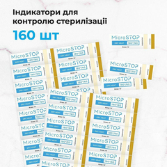 Индикаторы для контроля стерилизации Микростоп универсальные