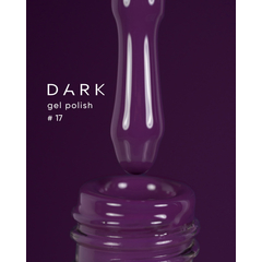 Гель-лак Dark gel polish №17, 10 мл, Выбор объема: 10 мл