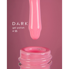 Гель-лак Dark gel polish №55, 10 мл, Выбор объема: 10 мл