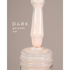 Гель-лак Dark gel polish №61, 10 мл, Вибір об'єму: 10 мл