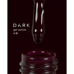 Гель-лак Dark gel polish №81, 10 мл, Выбор объема: 10 мл