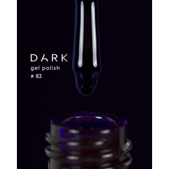 Гель-лак Dark gel polish №83, 10 мл, Выбор объема: 10 мл