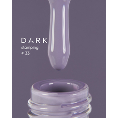 DARK Stamping polish №33, Серый, 8 мл