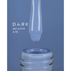 Гель-лак Dark gel polish №73, 10 мл, Выбор объема: 10 мл
