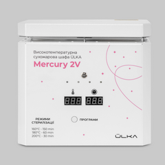 Сухожаровой шкаф Ulka Mercury 2V