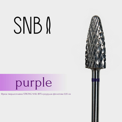 Фреза твердосплавная STRONG NAIL BITS кукуруза фиолетовая 0,55 см, Другой вариант: 1 шт