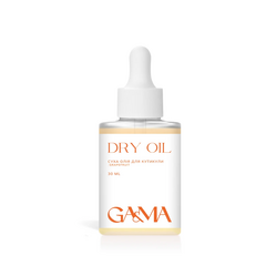 Масло сухое для кутикулы GÉMELY ex GA&MA Dry oil, грейпфрут, без шиммера, 30 мл, Выбор объема: 30 мл