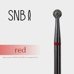 Фреза алмазная STRONG NAIL BITS шар красная 0,30 см, Другой вариант: 1 шт