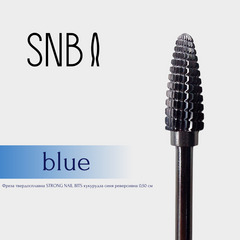 Фреза твердосплавная STRONG NAIL BITS кукуруза синяя реверсивная 0,50 см