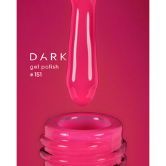 Гель-лак Dark gel polish №151, 10 мл, Вибір об'єму: 10 мл, призначення