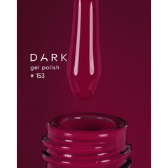 Гель-лак Dark gel polish №153, 6 мл, Вибір об'єму: 6 мл, призначення