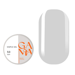 Гель GÉMELY ex GA&MA Simple gel №50 Ash, 30 мл, Вибір об'єму: 30 мл, Колір колекції: №50