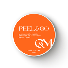 Пилинг-скатка GÉMELY ex GA&MA Peeling Peel&Go, 100 мл, Выбор объема: 100 мл