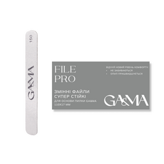 GÉMELY ex GA&MA File PRO Сменные файлы супер стойкие, 150 грит, 100 шт