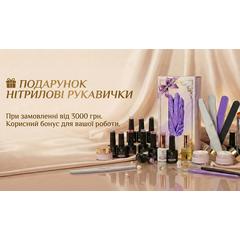 Акция! Перчатки в ассортименте