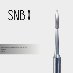 Фреза твердосплавная STRONG NAIL BITS. EU безопасная, 0,12 см (без абразива)