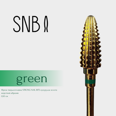 Фреза твердосплавная золотая STRONG NAIL BITS кукуруза зеленая 0,50 мм