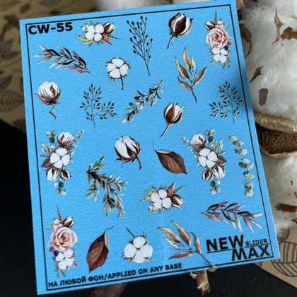 Слайдер Дизайн New MAX CW-55, назначение