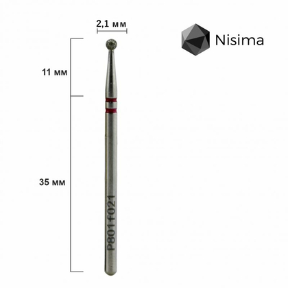 Насадка NISIMA алмазная шар красная P801f021, фото 2