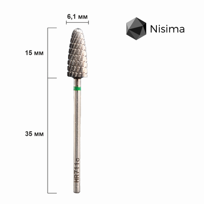 Насадка NISIMA твердосплав для быстрого снятия зеленая HR711cK, фото 2