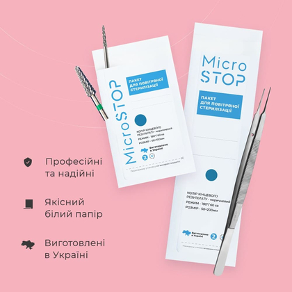 Крафт-пакеты Микростоп для паровой, воздушной стерилизации с индикатором 4 класса, 50х200 мм, 100 шт, фото 3