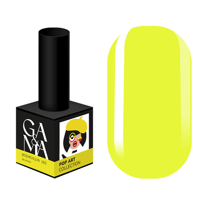 Гель-лак GÉMELY ex GA&MA №163, Pop-art collection, Bozhevillya, 10 мл, Выбор оттенка: №163