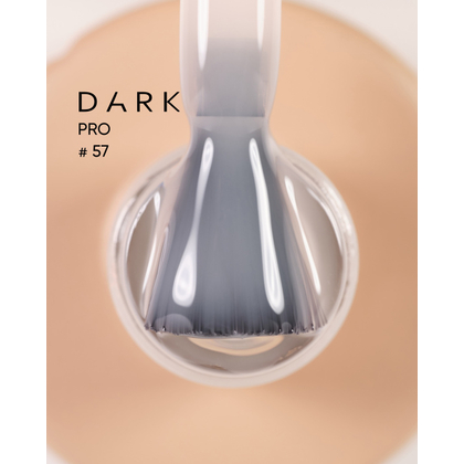 DARK PRO base №57, 15 мл, Вибір об'єму: 15 мл